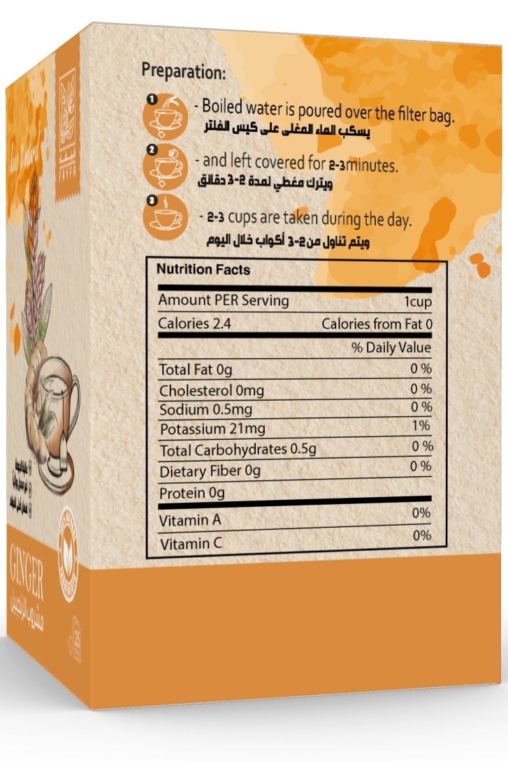 فايفا فيفاء مشروب الزنجبيل 25 كيس - Image 2