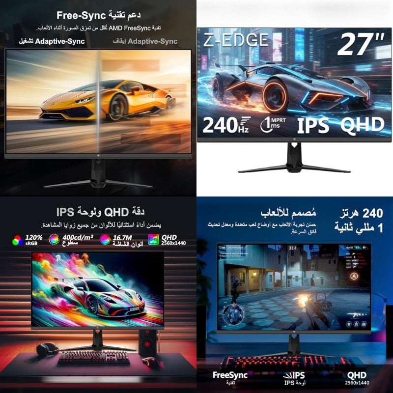 جينيريك شاشة جيمنج من جينيريك 27 بوصة 2k 2560x1440 IPS 300Hz Freesync UG27qs