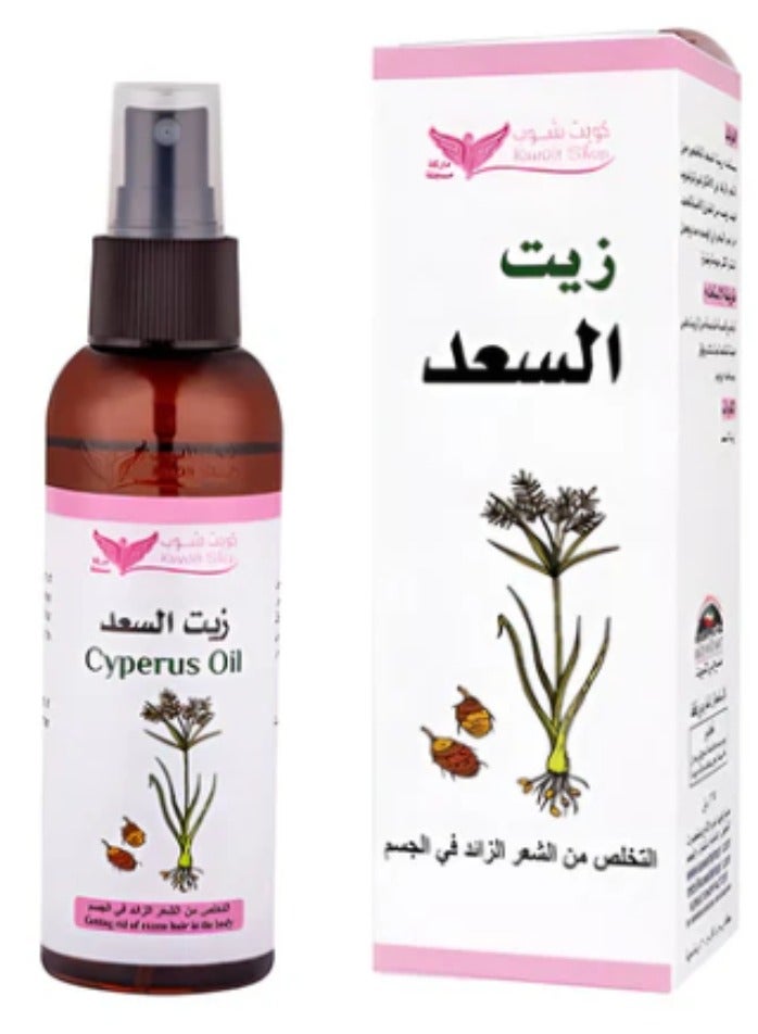 Kuwait Shop Cyperus Oil 125 ml 