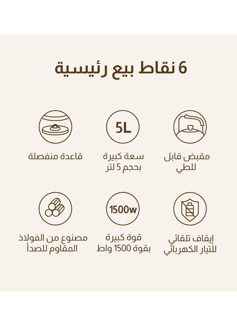 فورديل فورديل اسينشيال سعة كبيرة 5 لتر، تسخين سريع، غلاية كهربائية من الفولاذ المقاوم للصدأ ذات جمالية عالية للمطبخ المنزلي  - Image 3