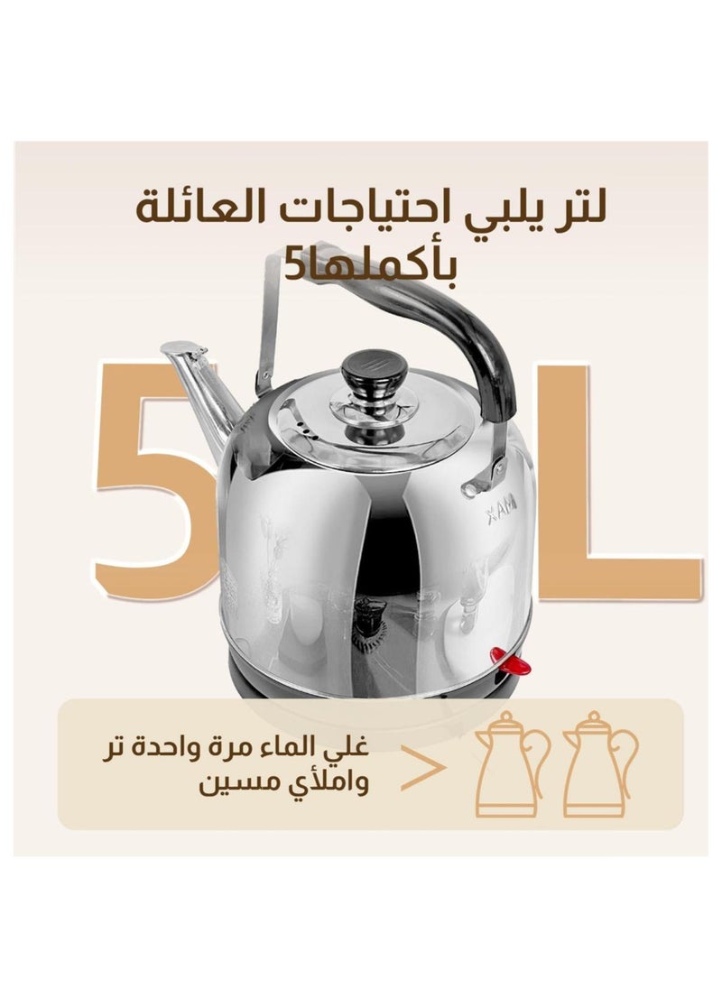 فورديل فورديل اسينشيال سعة كبيرة 5 لتر، تسخين سريع، غلاية كهربائية من الفولاذ المقاوم للصدأ ذات جمالية عالية للمطبخ المنزلي  - Image 4