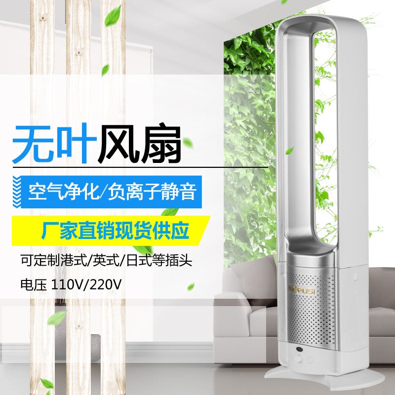 Fan Bladeless Fan Desktop Fan Floor-Standing Office Home Silent Circulation Fan Air-Conditioning Clothing Fan 16Inch - Image 4