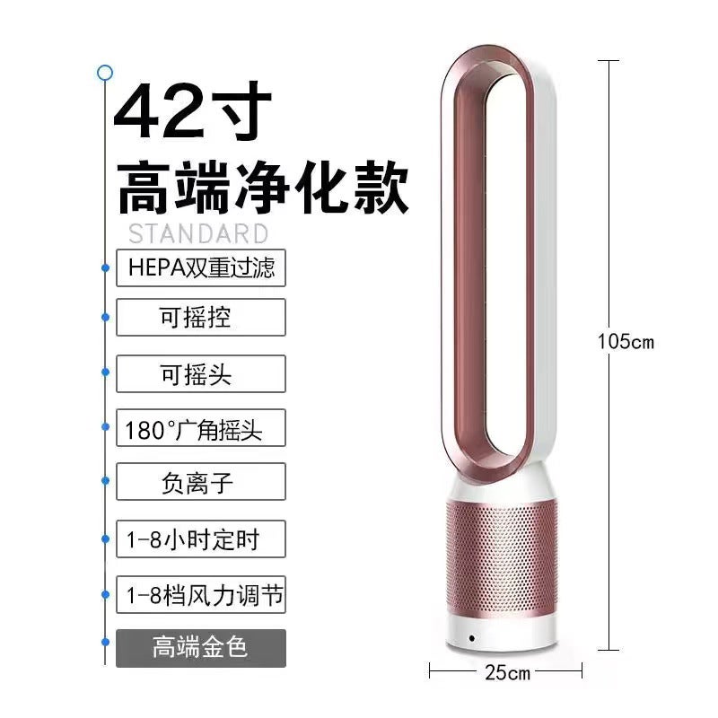 Fan Bladeless Fan Desktop Fan Floor-Standing Office Home Silent Circulation Fan Air-Conditioning Clothing Fan 16Inch - Image 1