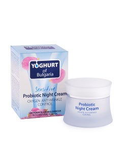 YOGHURT OF BULGARIA Anti Wrinkle Night Cream with Natural Probiotic and Rose Oil for SensitiveDryNormal Skin 17 OZ 