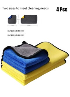 YOUGE Pack Of 4 Multifunctional Car Drying Microfiber Towel, Lint-Free, Streak-Free Polishing Washing Drying Cleaning Cloths for Car  - Image 1