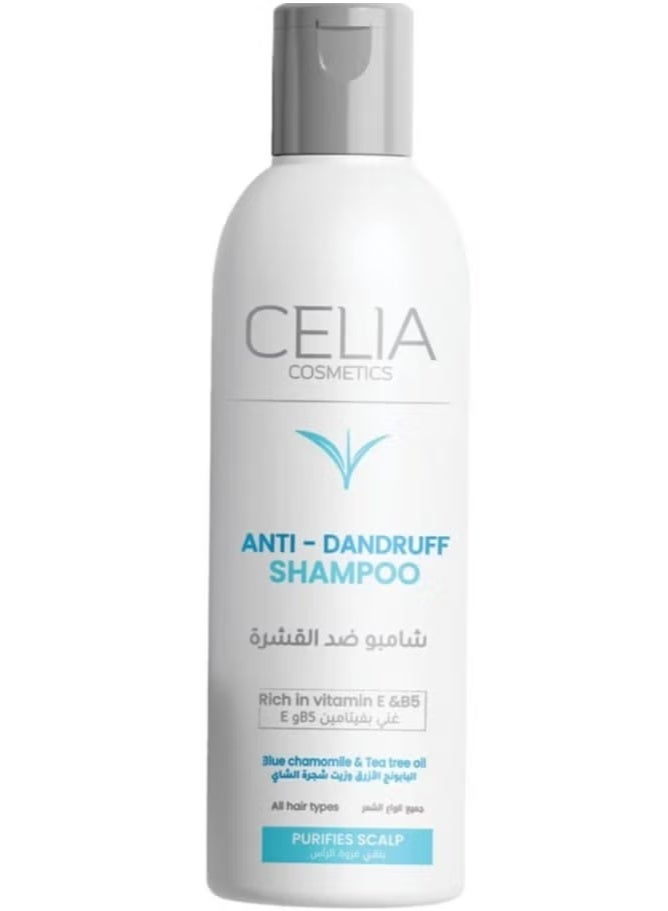 سيليا كوزمتكس شامبو ضد القشرة بالبابونج الازرق وزيت شجرة الشاي من سيليا - Image 1