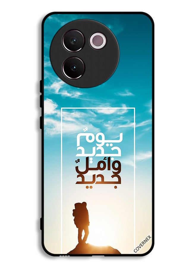 Covernex Vivo V30e 5G Protective Case Cover A New Day A New Hope In Arabic - Image 1