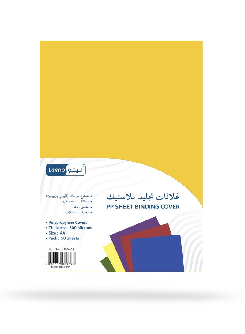 LEENO PP Cover 500mic A4Yellow - 50 Sheets 