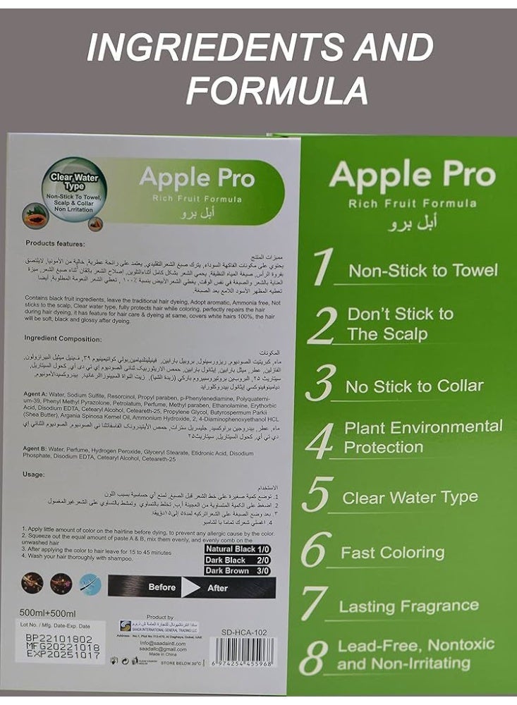 سويفت صبغة شعر أبل برو غراي كوفرج، كريم لون شعر أسود طبيعي 500X2 مل (أسود طبيعي) - Image 5