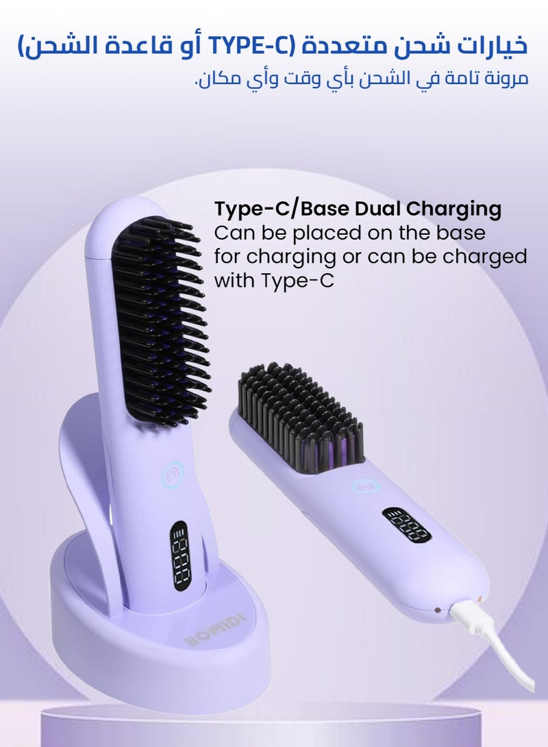 BOMIDI Cordless Hair Straightener Comb Detachable for Easy Clean And 2 clips, 200M Ions, 6 Speed Smart Temp, Dual Charging, Ideal for On - the - Go Styling - Purple, HB3-PURPLE - Image 5