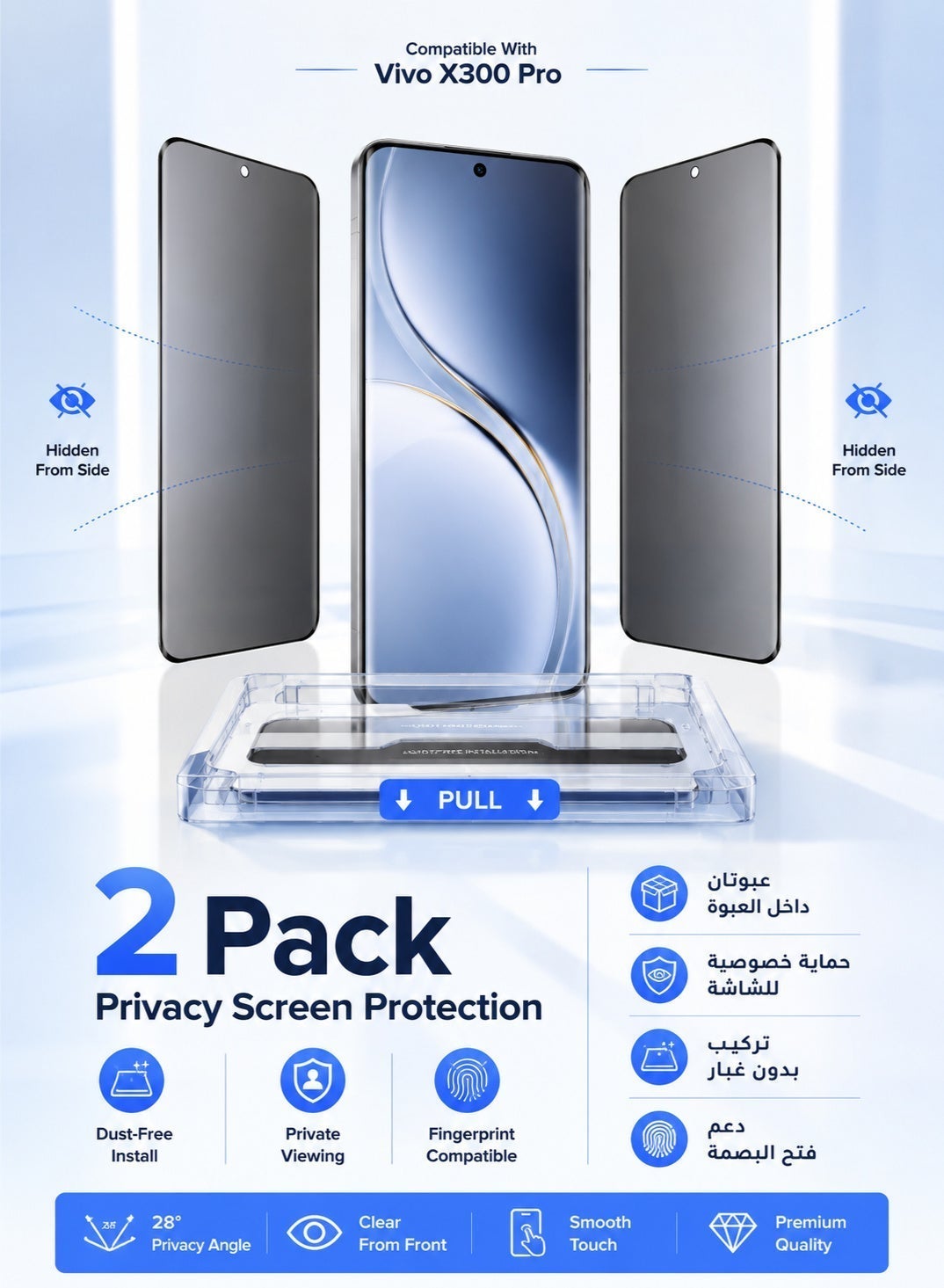 vivo Vivo X300 Pro Screen Protector temperedglass Z1F2BBF2B3EF3D4F749EBZ