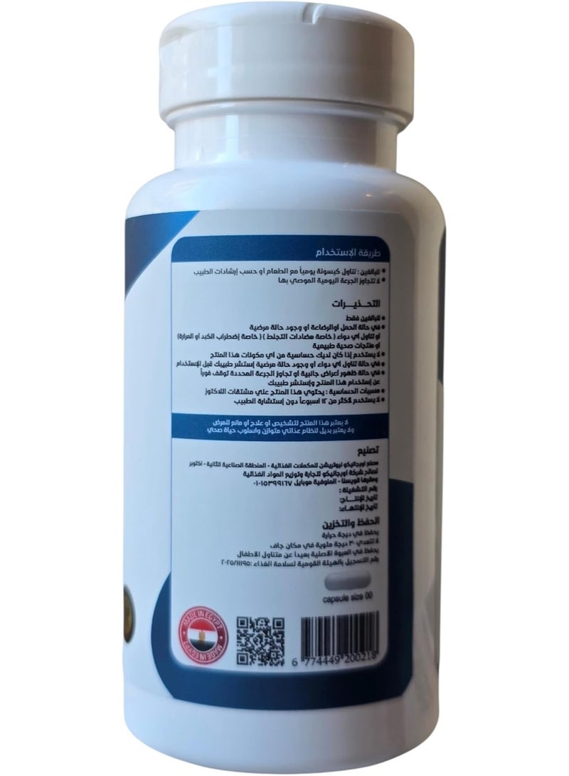 Organico D3 &K2 200mcg  capsules 10,000 iu - Image 2