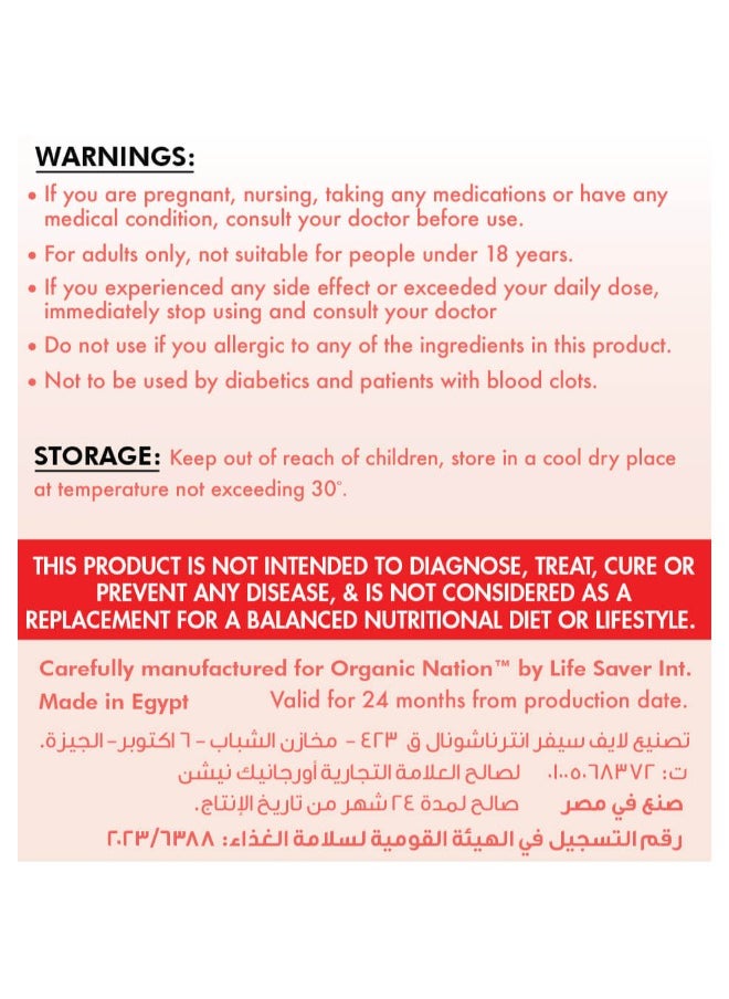 Organic Nation - 90 Coated Tablets Move Master 45 Serv - Image 1