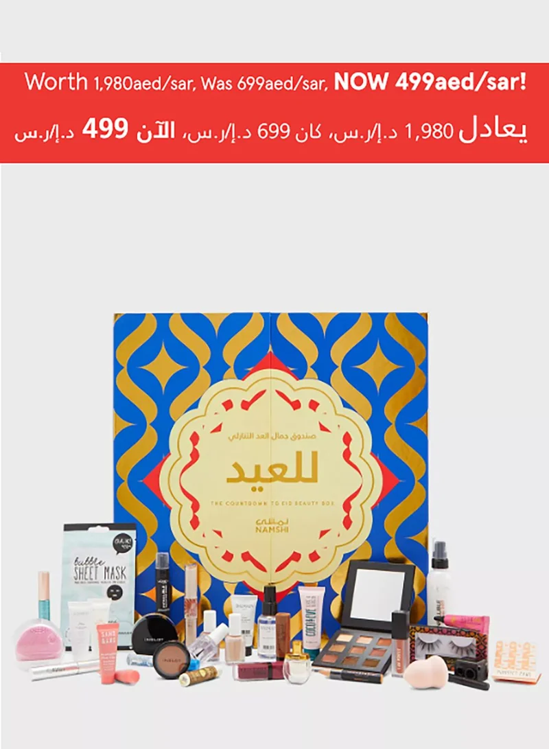 Eid Countdown Beauty Box THE COUNTDOWN TO EID BOX 30 beauty must-haves worth 1980aed/sar