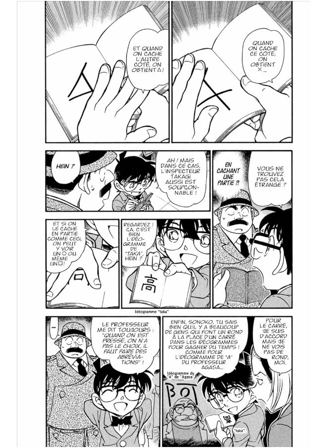 KANA Détective Conan - Tome 34  - Image 5