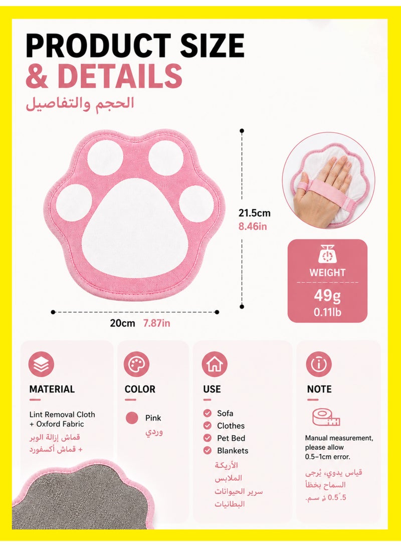 MS MIN Pink Cat Paw Dual-Direction Pet Hair Remover Glove, Static Adsorption Fabric-Safe Lint Brush for Sofa, Clothes & Carpet Home Cleaning - Image 5