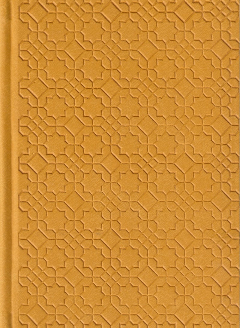A colored Quran, size 14 * 20 cm, with an orange cover  - Image 2