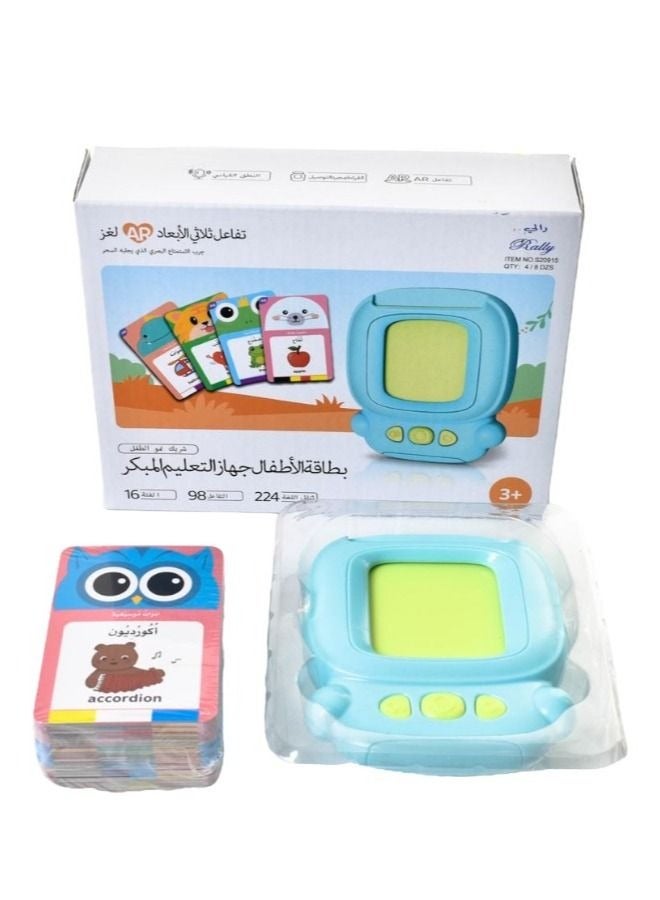 Rally Flash cards for teaching Arabic, educational games for young children, educational speaking games - Image 2