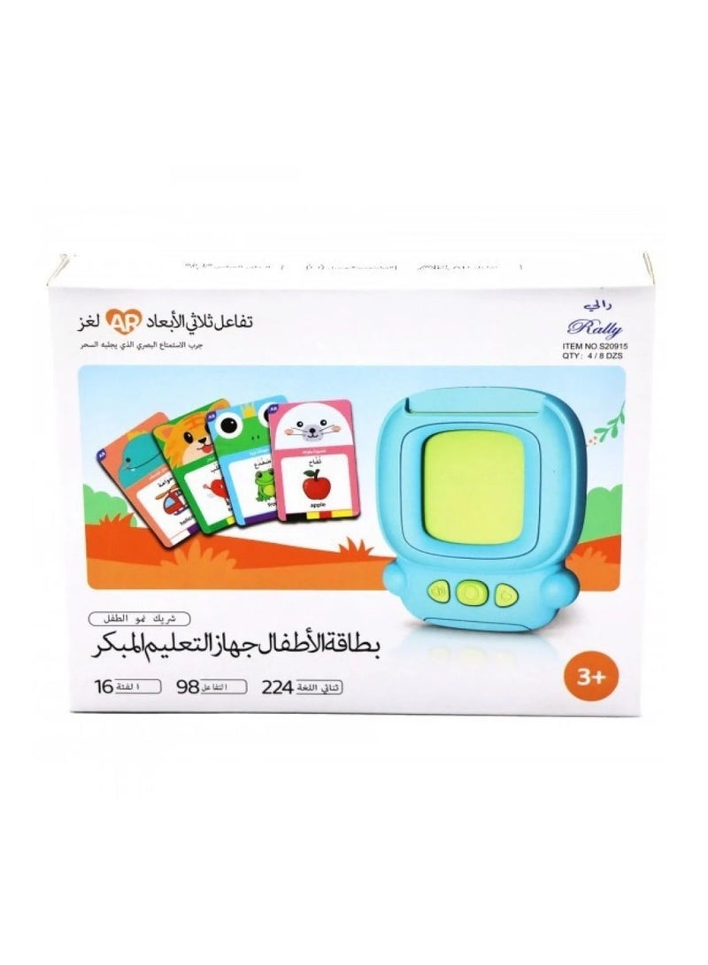 Rally Flash cards for teaching Arabic, educational games for young children, educational speaking games - Image 4