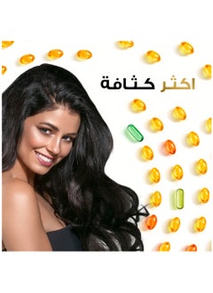 Pantene Oil Replacement Sheer Volume 275 ml  - Image 4