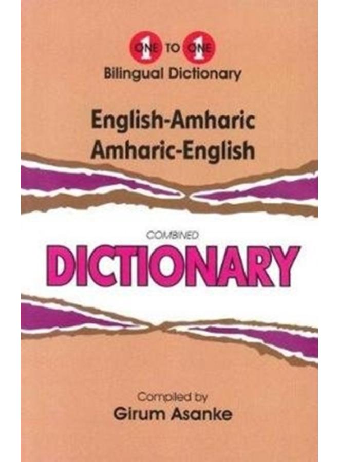 English-Amharic & Amharic-English One-to-One Dictionary (exam-suitable)