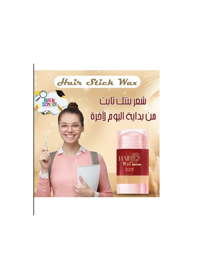 Moon - Moon Rise Hair Wax Stick MacaRoot & Wheat Protein - 60ML - Image 1