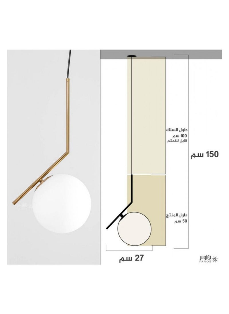 Single ball chandelier of frosted glass from Yocandel