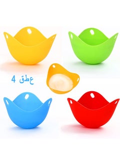 Egg Poacher Cups, Egg Boiler Mold Cup, Silicone Egg Poachers, Egg Poaching Cups with Ring Standers, Poached Egg Cups for Microwave Air Fryer Stovetop Egg Cooking, Non-Stick BPA-Free, Set Of 4
