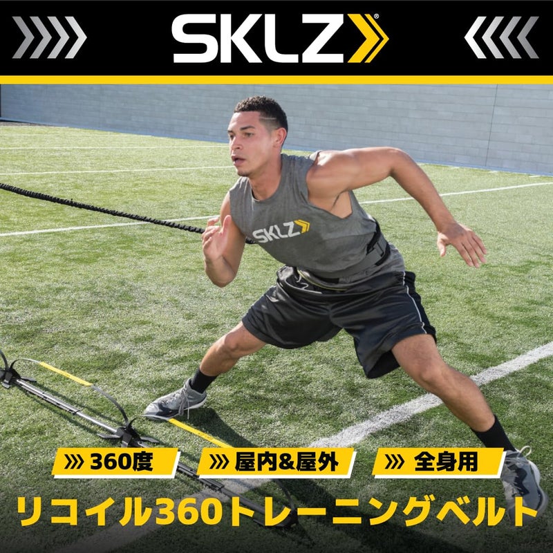 SKLZ Recoil 360 Dynamic Resistance Training Belt - Image 2