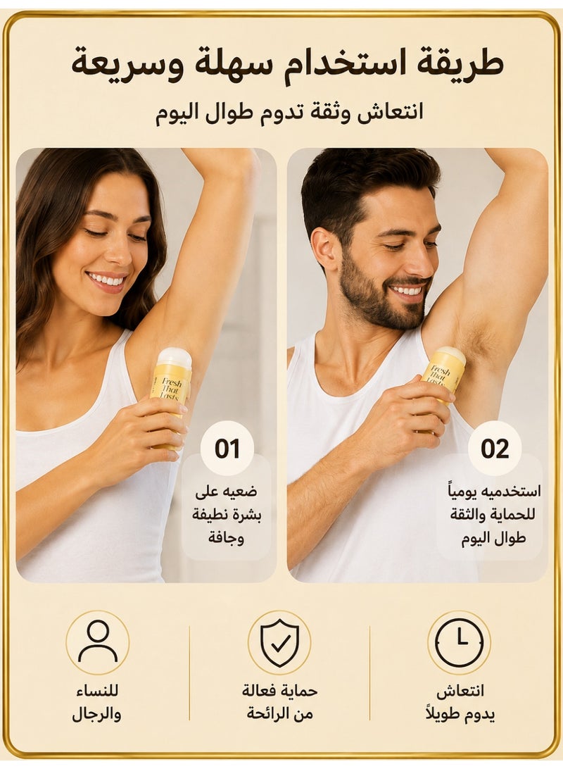 Vanilla & Pistachio Deodorant – Brightening Underarm Cream with Kojic Acid, Turmeric, Vitamin C & Niacinamide for Dark Armpits & Uneven Tone – Sweet Vanilla, Caramel & Pistachio Scent – Anti-White Marks & Yellow Stains – Smooth, Invisible Finish - Image 4