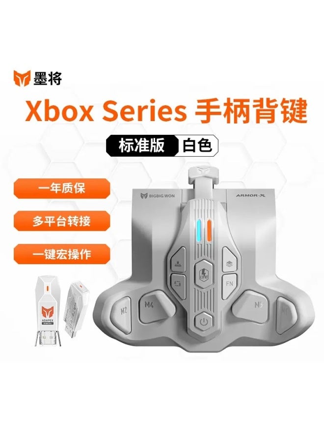 Ink will Battle Armor Xproxbox Receiver Xboxseries Handle Dedicated Somatosensory Back Key Custom Macro Function - Image 1