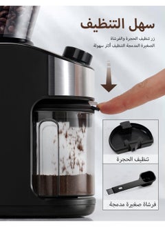ibsun Burr Coffee Grinder Electric with 32 Grinding Sizes, Coffee Bean Grinder with 40 Seconds Adjustable Electronic Timer v60  - Image 5