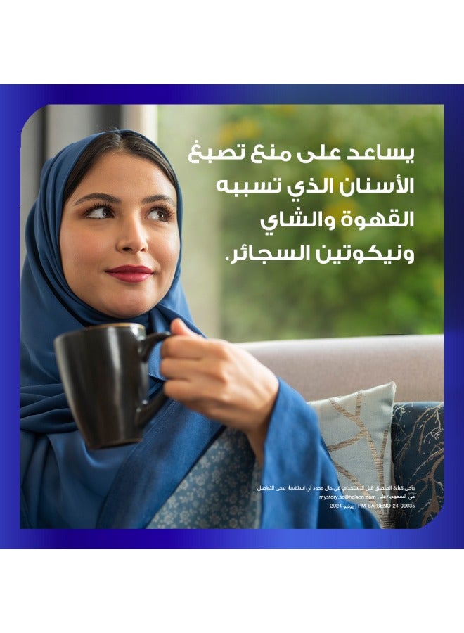 سنسوداين معجون أسنان كلينيكال وايت تقوية طبقة المينا 75مل - Image 4