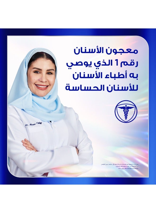 سنسوداين معجون أسنان كلينيكال وايت تقوية طبقة المينا 75مل - Image 5