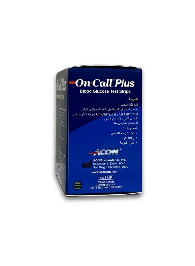 أون كول بلاس شرايط فحص السكر في الدم اون كول بلاس - Image 4