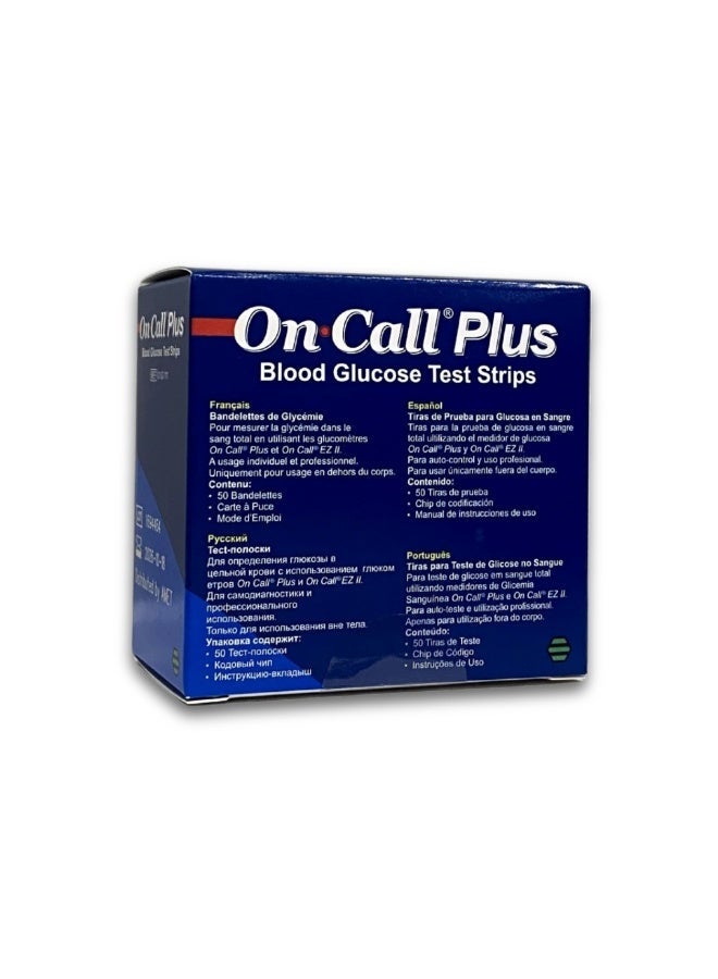 أون كول بلاس شرايط فحص السكر في الدم اون كول بلاس - Image 5