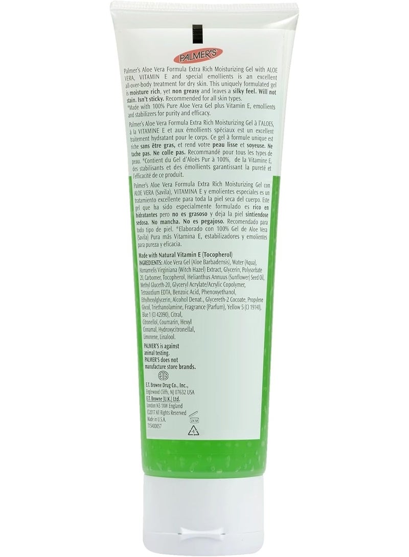 بالمرز جل مرطب غني جدًا بتركيبة الصبار مع فيتامين E، جل صبار نقي 100%، 125 جرام - Image 2
