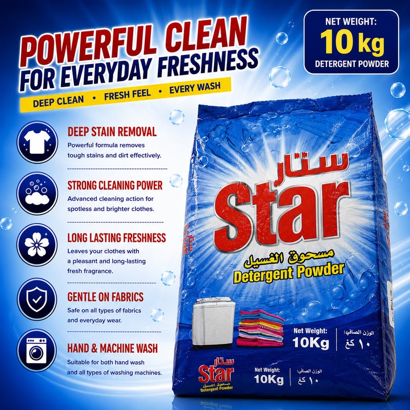 Star Detergent Powder, Effective Cleaning, Freshness that Lasts, Perfect for Home and Industrial Use, 10 Kg - Image 2