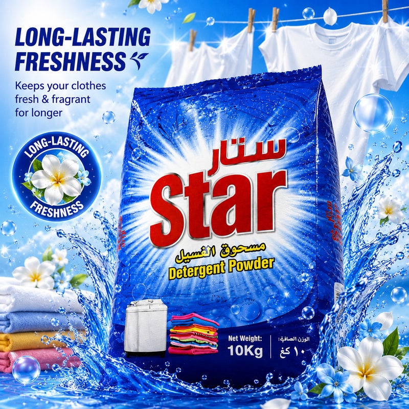 Star Detergent Powder, Effective Cleaning, Freshness that Lasts, Perfect for Home and Industrial Use, 10 Kg - Image 3