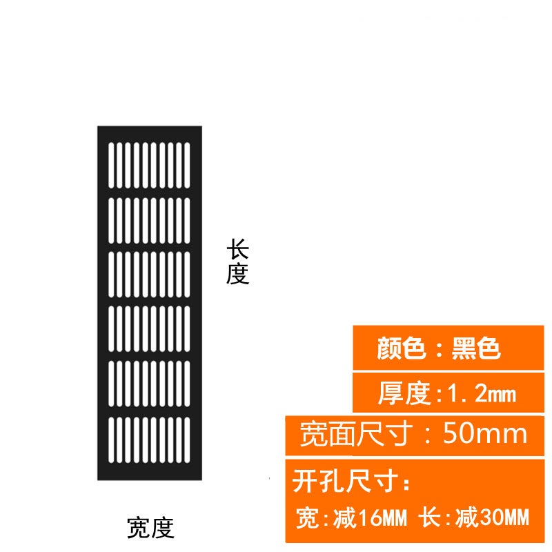 Aluminum Alloy Ventilation Net Cabinet Rectangular Heat Dissipation Ventilation Hole Shoe Cabinet Ventilation Hole Ventilation Net - Image 1