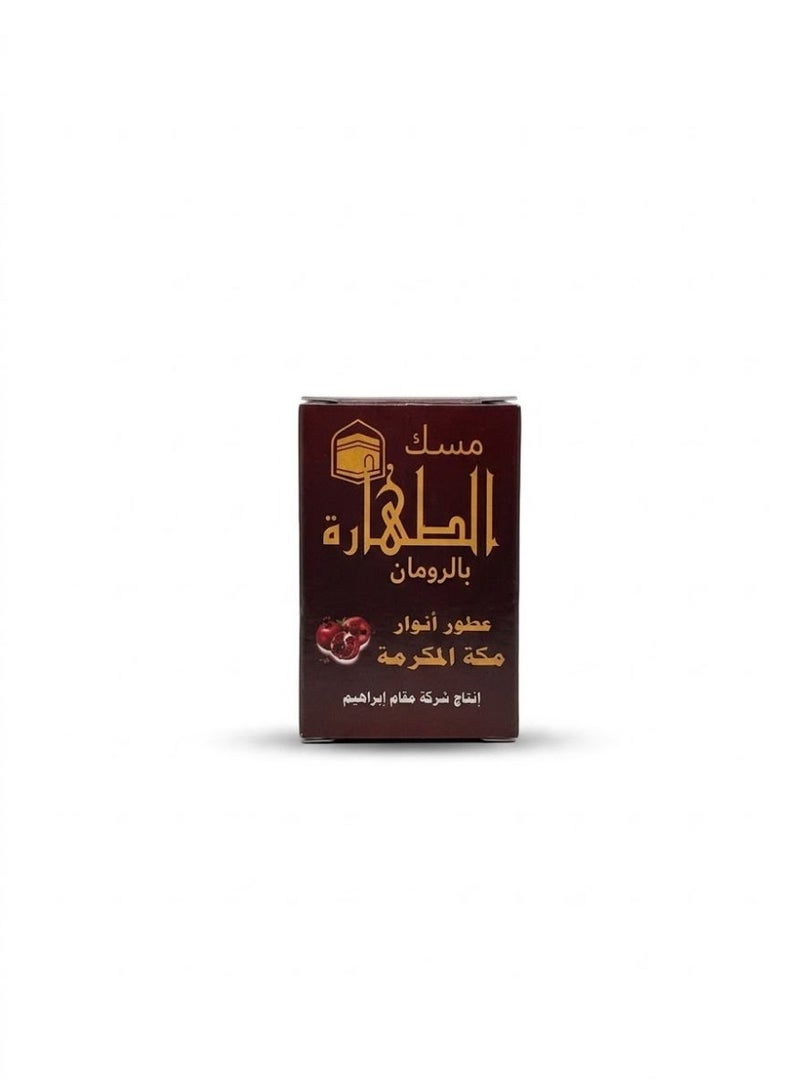 Musk Al Tahara Concentrated Pomegranate Musk Perfume, Alcohol-Free, 6ml - Image 2