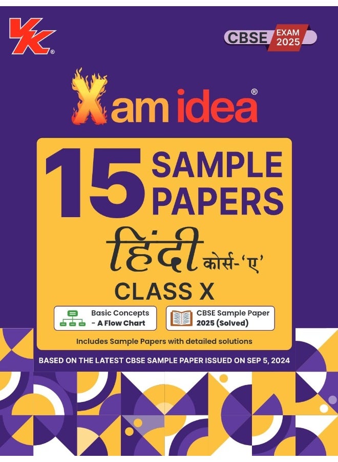 Xam idea Sample Papers Simplified Hindi Course- A | Class 10 for 2024 Board Exam | Latest Sample Papers 2024 (Additional Practice Paper-2024 based on CBSE Sample Paper released on 8th September)