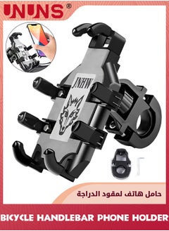 UNUNS Bike Phone Holder,Motorcycle Phone Mount,Adjustable Heavy Duty Phone Camera Mount,8 Claws Tightly Hold 4.7"-7.2" Smartphones,Mounting Handlebar Bracket For Bicycle Motorcycle E-Bike ATV Scooter  - Image 1