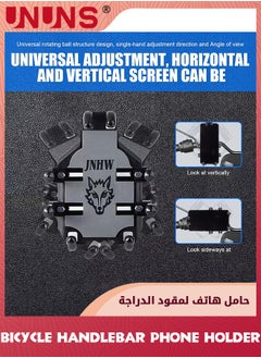 UNUNS Bike Phone Holder,Motorcycle Phone Mount,Adjustable Heavy Duty Phone Camera Mount,8 Claws Tightly Hold 4.7"-7.2" Smartphones,Mounting Handlebar Bracket For Bicycle Motorcycle E-Bike ATV Scooter  - Image 4