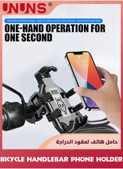 UNUNS Bike Phone Holder,Motorcycle Phone Mount,Adjustable Heavy Duty Phone Camera Mount,8 Claws Tightly Hold 4.7"-7.2" Smartphones,Mounting Handlebar Bracket For Bicycle Motorcycle E-Bike ATV Scooter  - Image 2