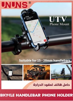 UNUNS Bike Phone Holder,Motorcycle Phone Mount,Adjustable Heavy Duty Phone Camera Mount,8 Claws Tightly Hold 4.7"-7.2" Smartphones,Mounting Handlebar Bracket For Bicycle Motorcycle E-Bike ATV Scooter  - Image 5