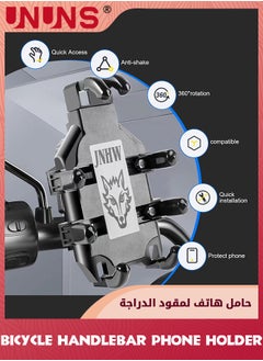 UNUNS Bike Phone Holder,Motorcycle Phone Mount,Adjustable Heavy Duty Phone Camera Mount,8 Claws Tightly Hold 4.7"-7.2" Smartphones,Mounting Handlebar Bracket For Bicycle Motorcycle E-Bike ATV Scooter  - Image 3