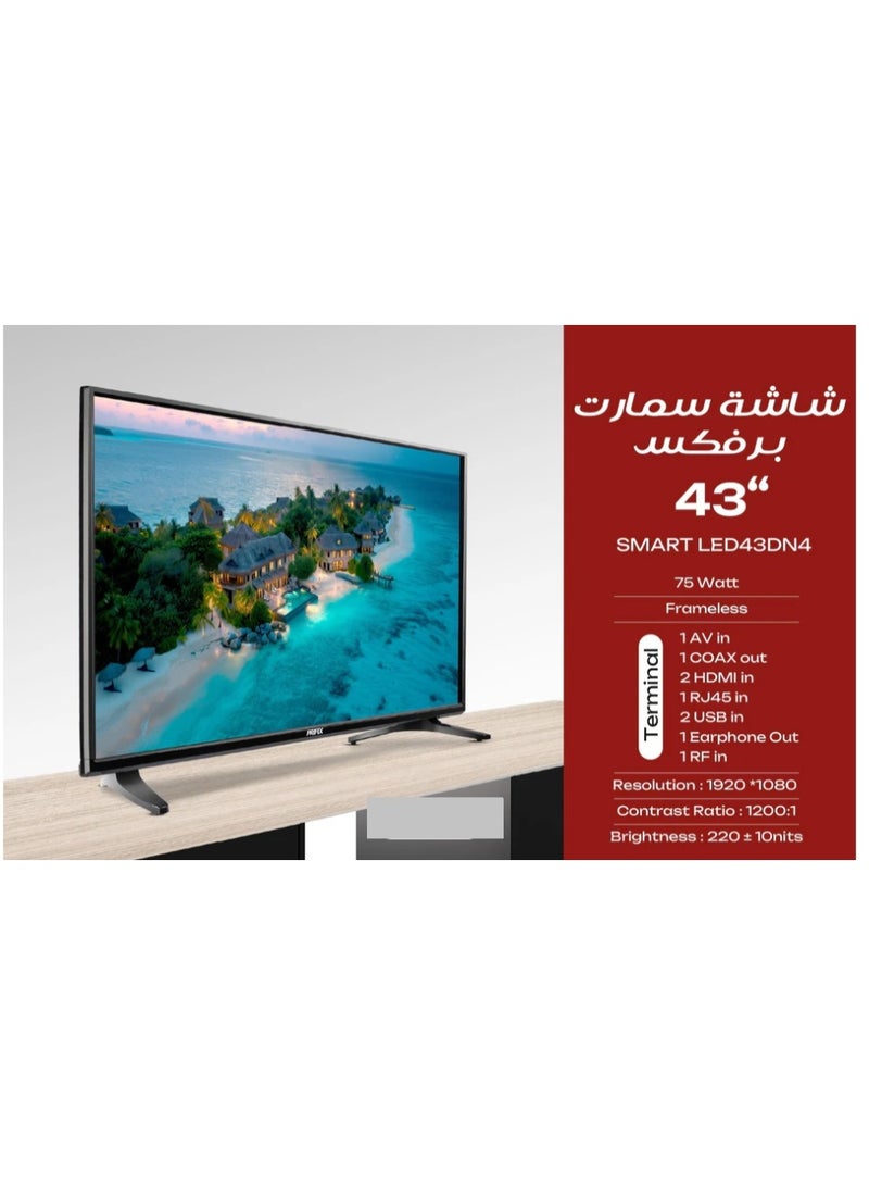 بريفيكس تلفزيون سمارت برفكس 43 بوصة - Image 2