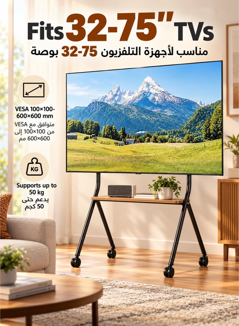 XiuWoo Rolling TV Stand for 32–75 Inch TVs, Heavy-Duty Mobile TV Cart with 4 Lockable Wheels, Height Adjustable, 50kg Capacity, VESA 100×100–600×600mm, Wooden Media Shelf for Home & Office - Image 1