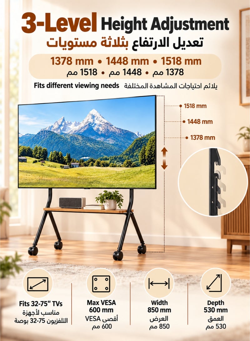 XiuWoo Rolling TV Stand for 32–75 Inch TVs, Heavy-Duty Mobile TV Cart with 4 Lockable Wheels, Height Adjustable, 50kg Capacity, VESA 100×100–600×600mm, Wooden Media Shelf for Home & Office - Image 4